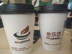 -金乐活美食(中街店)