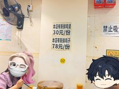 -威邵鸡煲(西华路总店)