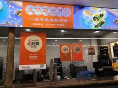 -龙华素斋(龙华路店)