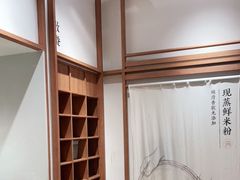 -小满手工粉(上海文峰广场店)
