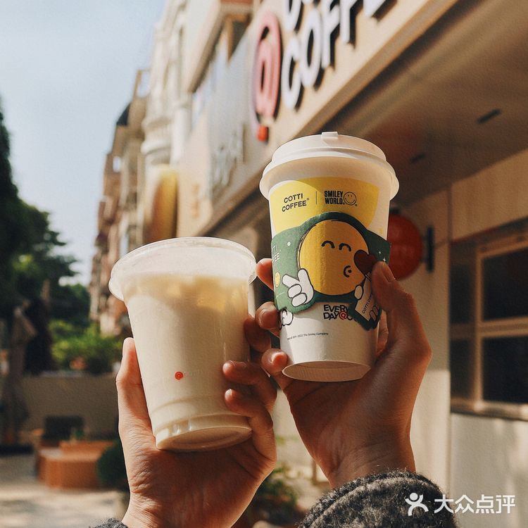 北海咖啡馆·库迪咖啡