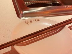 -串一火锅(赛格国际购物中心店)