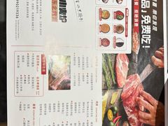 -红泥小火炉·东北泥炉烤肉(宁波总店)