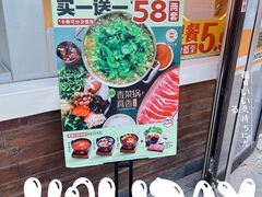 -吉野家(宾水道店)