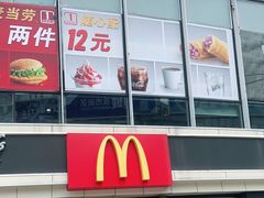 -麦当劳(宾水西道店)