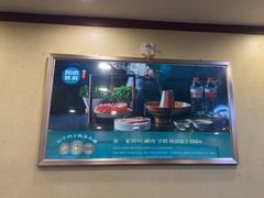 -阳坊胜利涮羊肉(阳坊老店)