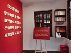 -中共一大纪念馆
