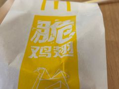 -麦当劳(伟城广场店)