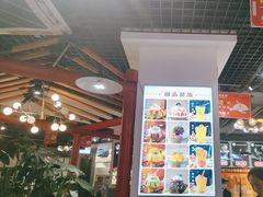 -蛙一刀·麻椒鱼火锅(金仙桥店)