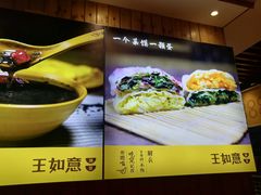 -王如意油茶(信旺·华府骏苑店)