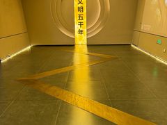 -日照市博物馆