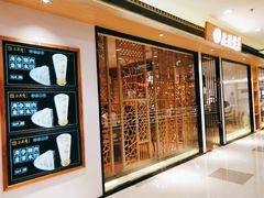 -上关雪東北菜(中房金谊店)