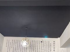 -小杨翘脚牛肉