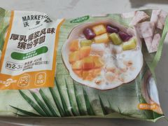 -沃尔玛(摩尔广场店)