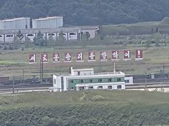 -珲春防川景区