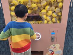 -元气寿司(东方宝泰店)