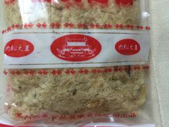 -长发西饼(道前店)