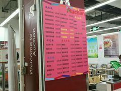 -大润发(张江店)