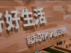 -猫的天空之城概念书店(苏州平江店)