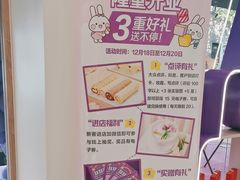 -GANSO元祖食品(白下店)