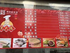 -沈大成(南京东路店)