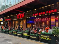 -红盔甲·小龙虾(车公庙店)
