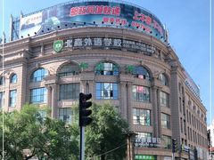 -中国邮政储蓄银行(西邮政街营业所)