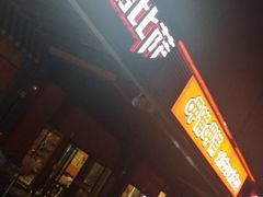 -比格比萨自助(新辰里学清路店)