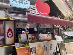 -炖物24章·顺时轻养茶(杭州大厦店)