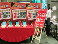 -紫光园(顺义店)