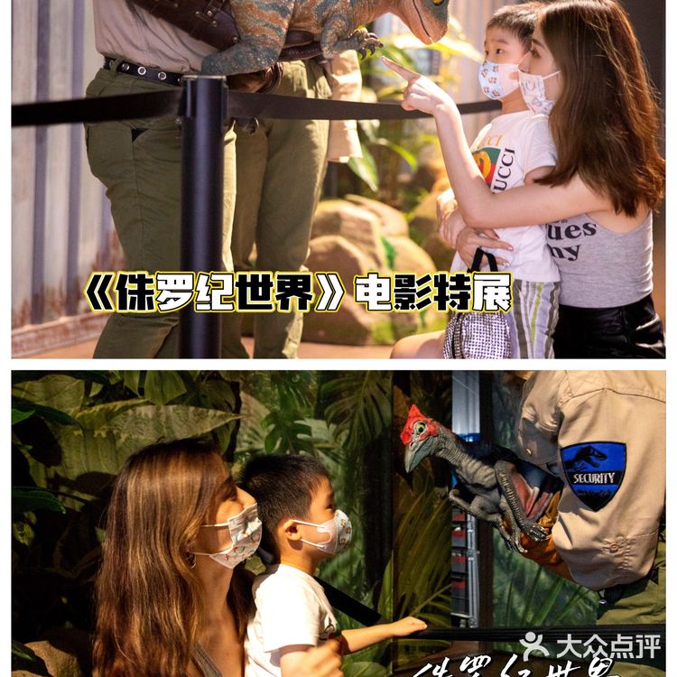恐龙来啦🦕侏罗纪世界电影特展登陆魔都🦖燃爆了💥
