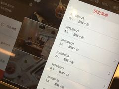 账单-海底捞火锅(亲子主题北金鹰店)