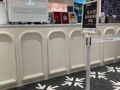-HOT CRUSH趁热集合·现烤面包(环球港店)