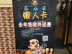 -尊宝比萨(机场店)