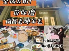 -独一处·物新集市(红谷滩店)