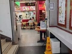 -蔡林记(汉街店)