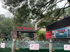 -天怡·鱼工厂(梅溪湖店)