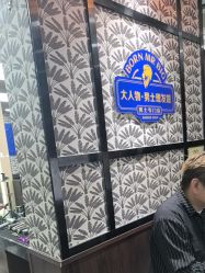 -大人物·男士理发馆