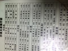 -沙溪兄茶餐厅