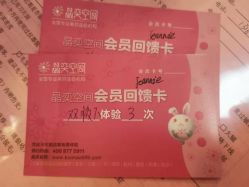 -晶奕空间专业脱毛连锁机构