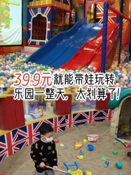 -苏宁红孩子(F6漫时区店)