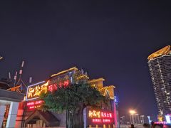 -纸盐河码头火锅(十八梯店)