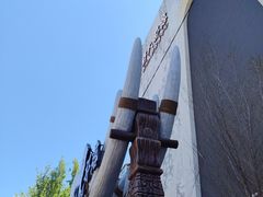 -野人部落(中街店)