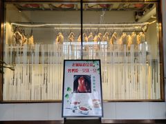 -老城味道·传统天津菜(杨柳青店)