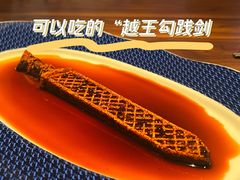 -曾宴·楚菜(湖北省博物馆店)