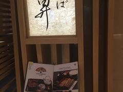 -昇鳗鱼家(浦东店)