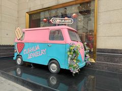 -三秋舍·梦幻岛(小西路店)