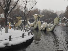 -水磨沟公园