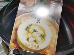 -禄婶鸡煲·打边炉