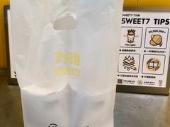 -7分甜(苏州中心店)
